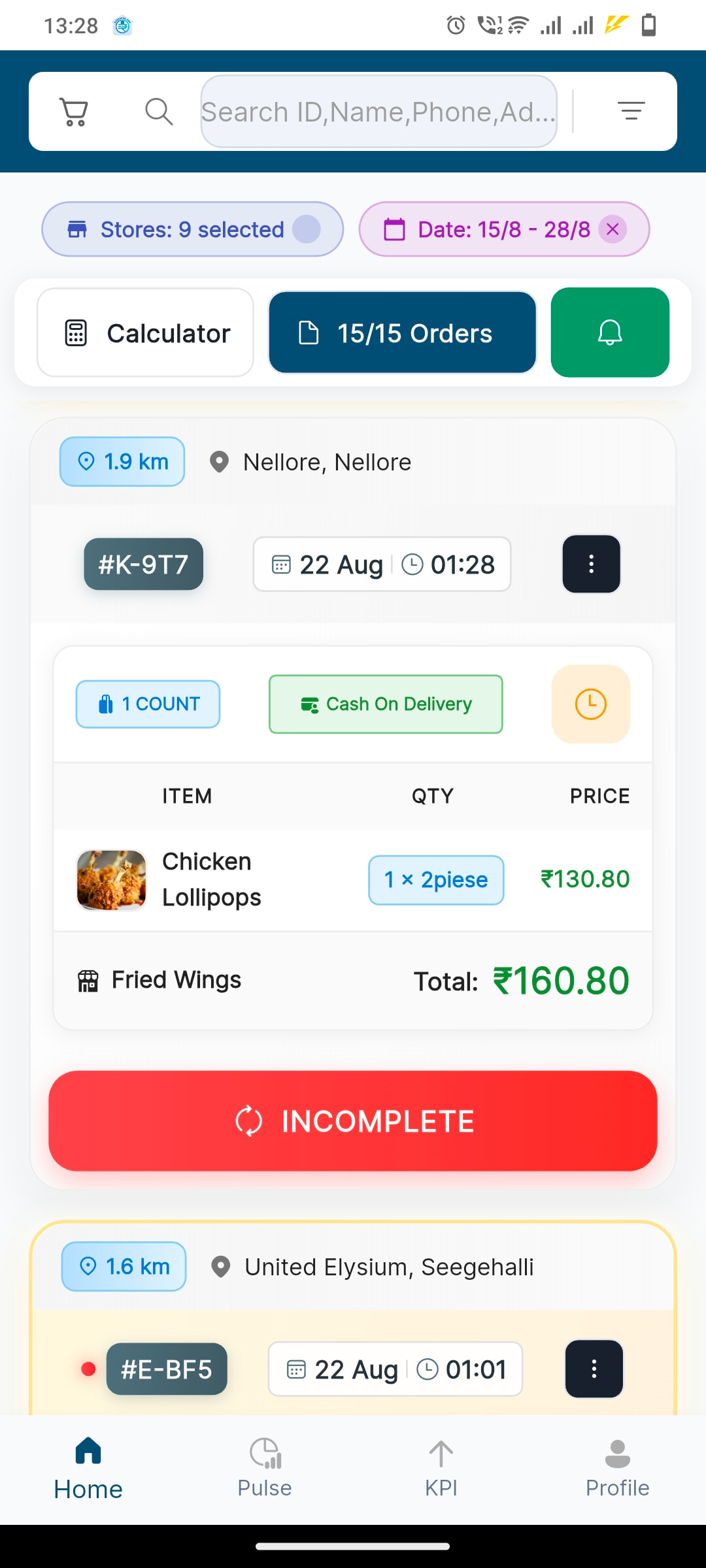 Business App screenshot 2
